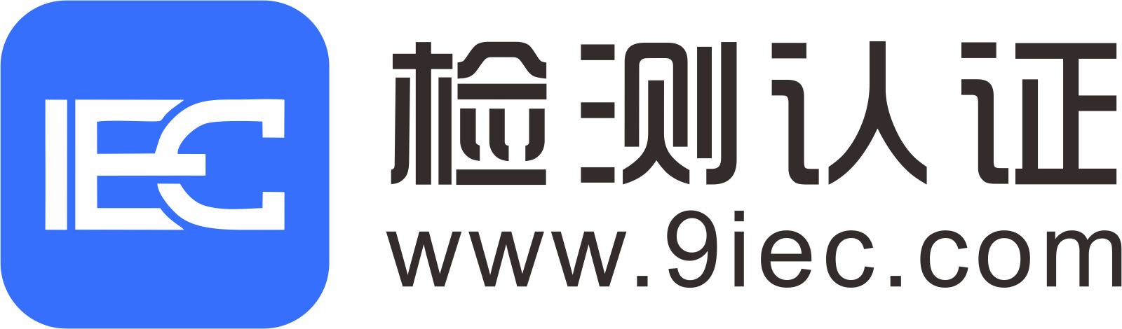 9iec导航