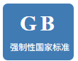 国家标准全文公开系统